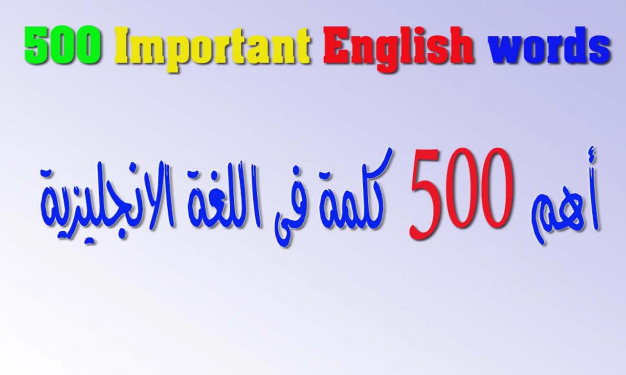 كلمة ماذا بالانجليزي - تعال اتعرف علي كلمه ماذا بالانجليزي 1896 4