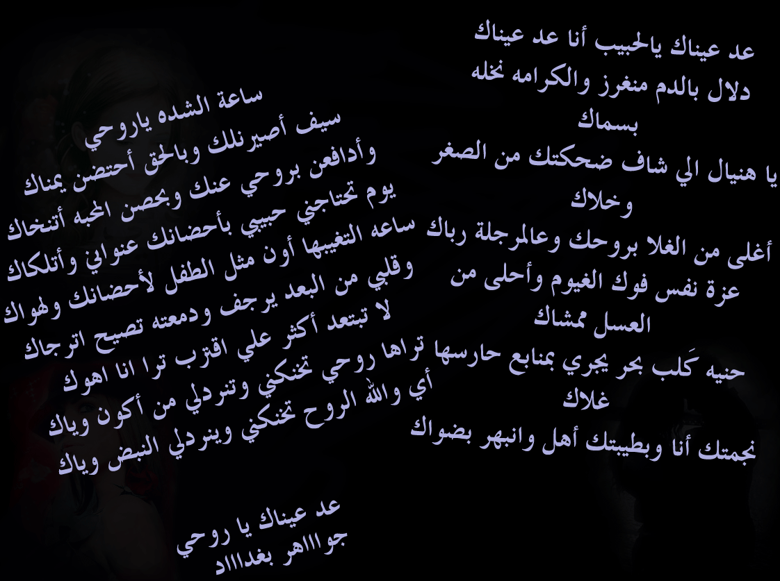 حبيتك والشوق انقال - اغانى ايام الفن العظيم اغنيه كلها كلام محسوسه جميله 1876