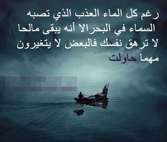 حكم ومواعظ فيس بوك , عبر عن وجهة نظرك بحكمه من الفيس بوك