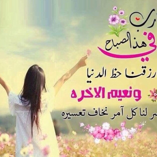 صوره كل عام وانتم بخير - صباح الخير علي عامي الجديد 4026 11