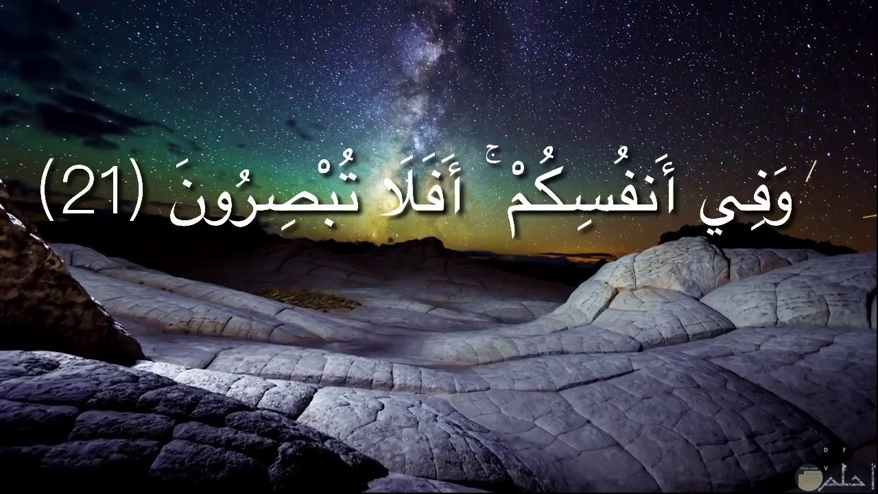 ربي اوزعني ان اشكر نعمتك - اشكرك يارب على هذه النعمة 1346 8