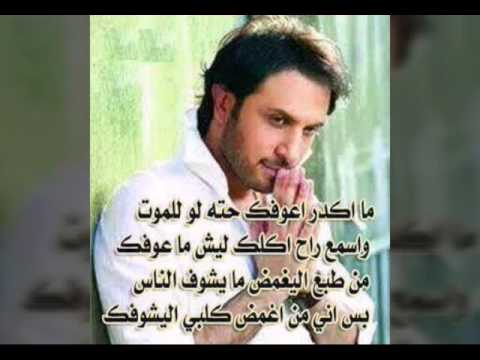 صور على اشعار - اجمل الصور بالاشعار 241 4