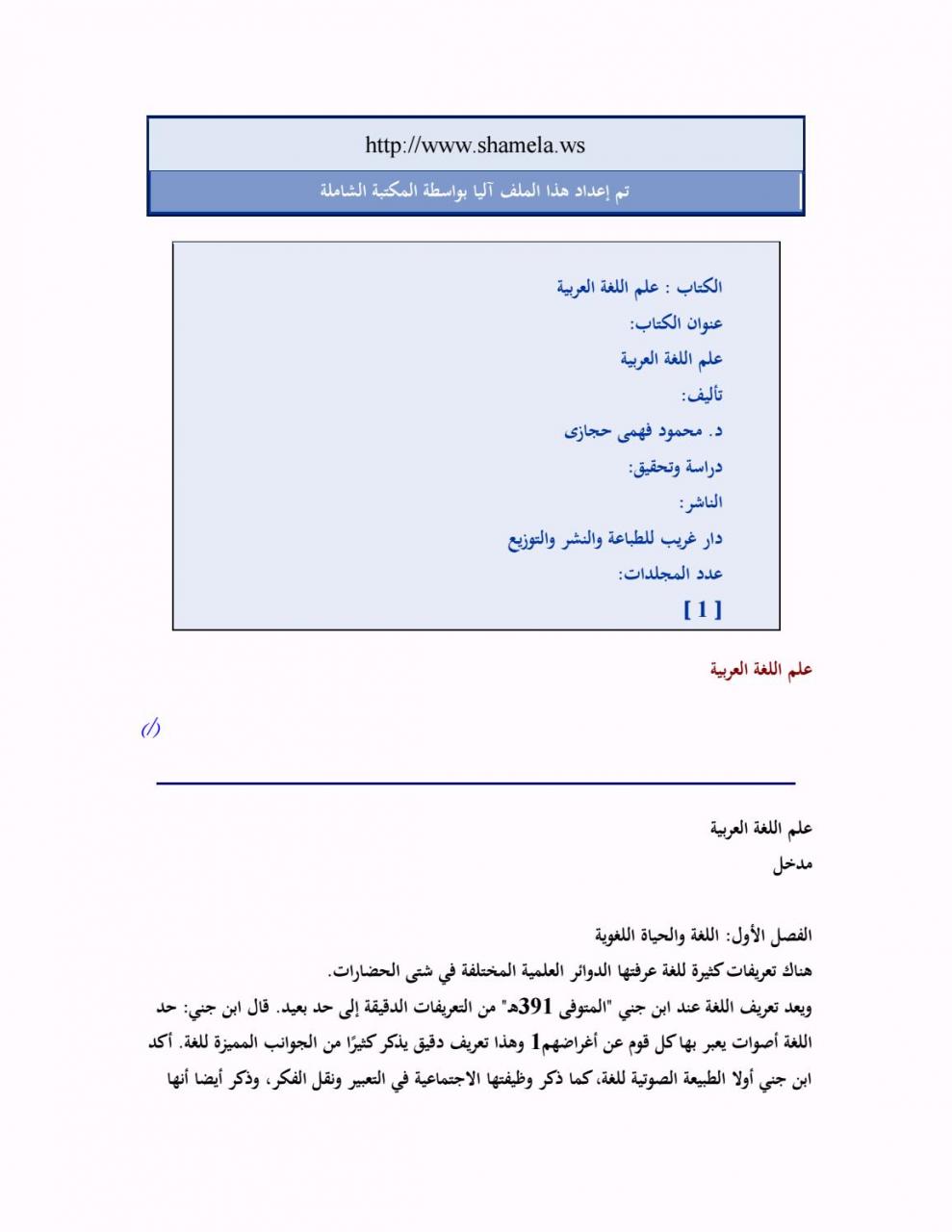 971 مفتاح اي دوله - اسرارمفتاح كل دوله خاصه بيها 1701 2