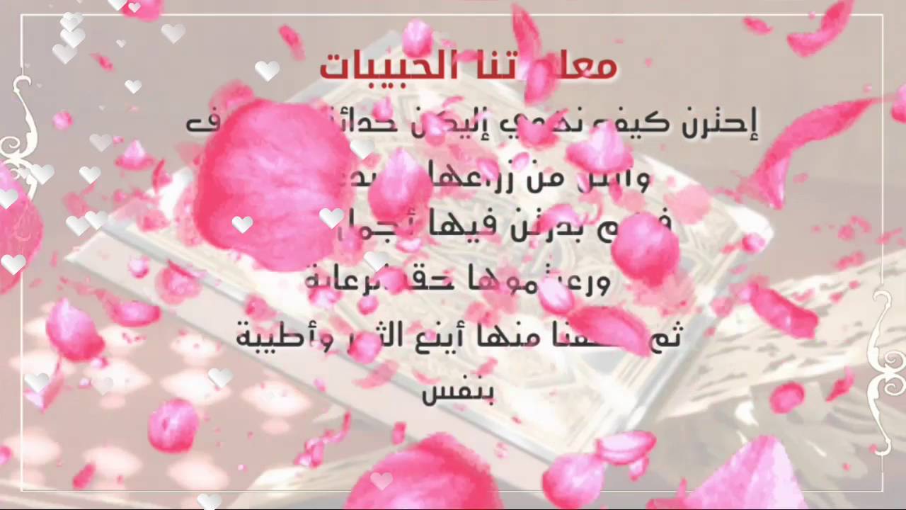 رسالة شكر قصيره لصديقتي - عبارات وكلمات شكر للصديقه 2279 6