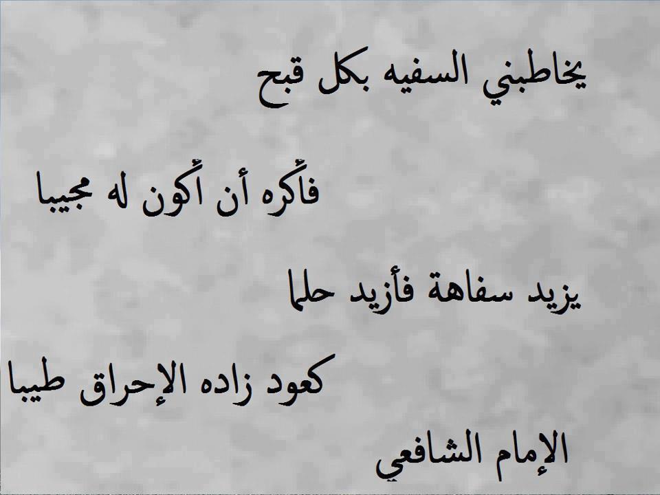 حكم ومواعظ فيس بوك - عبر عن وجهة نظرك بحكمه من الفيس بوك 509 2