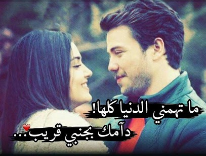 تحميل صور مكتوب عليها كلام حب - احلي بوستات حب و رومانسيه للفيس بوك 2585 9