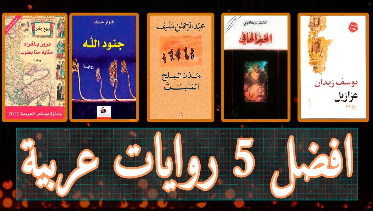 روايه رومنسيه كامله - اجمل روايه رومنسيه2019 1790 4