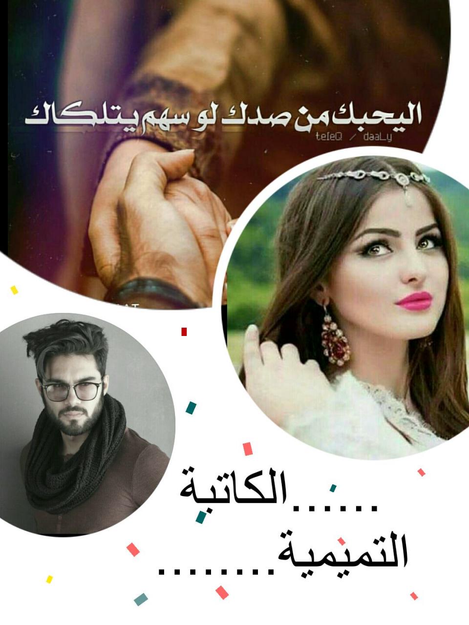 ابيات شعر جميله للحبيب , حبيته ف كتبتله شعر جميل