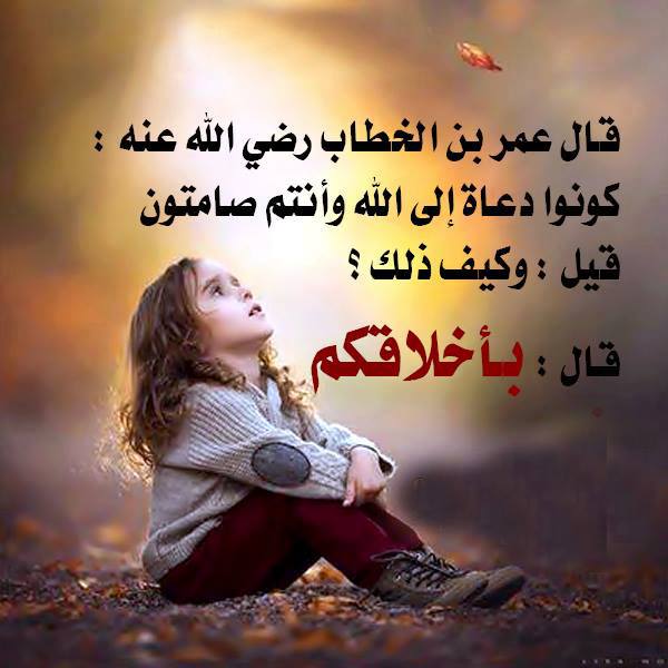 صور مقولات اسلامية - عبارات اسلاميه فى صور 2314 4