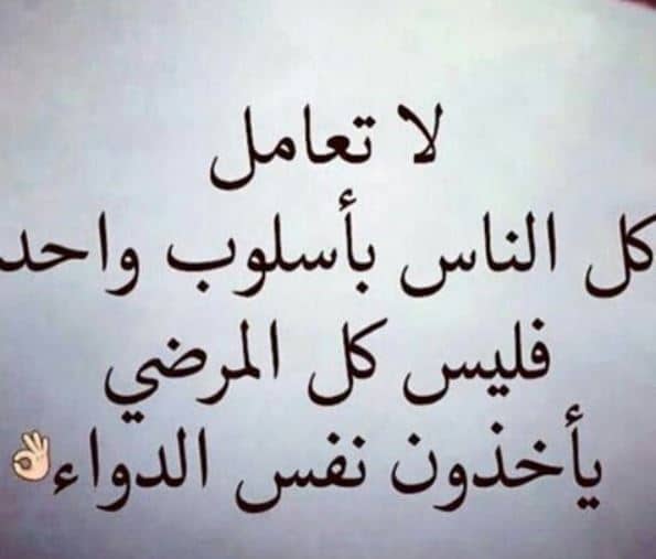 مقولة عن الخيانة - اقوال لكل خائن معبره عن الخيانه 417 8