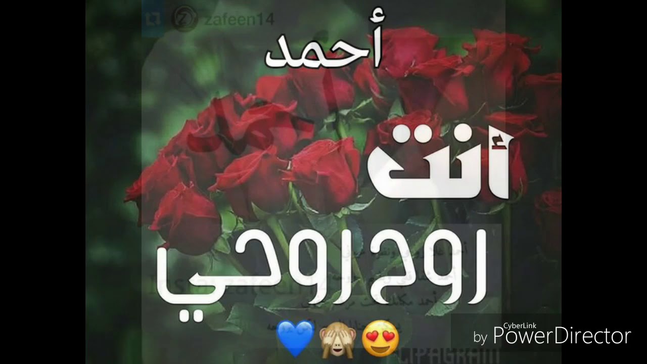 اسماء بحرف العين - اجمل الاسماء 2019 1526 11