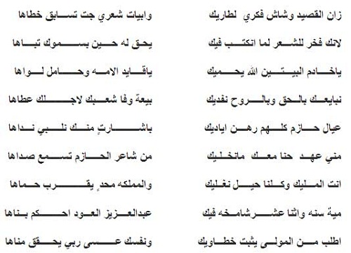 قصائد شعرية عن الوطن - قصائد فى حب الوطن مهداه لوطنى الغالى 4037 2