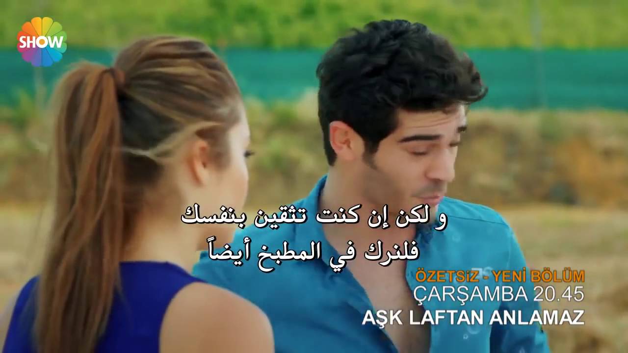 قصه عشق الحب لا يفهم الكلام - اجمل قصه حب 2019 1533