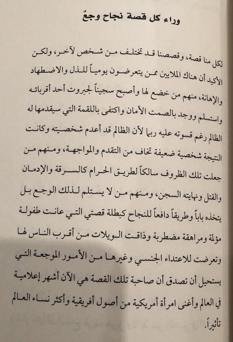 قصة جسور والجميلة , اجمل قصه جسور والجميله واحداثها الرائعه