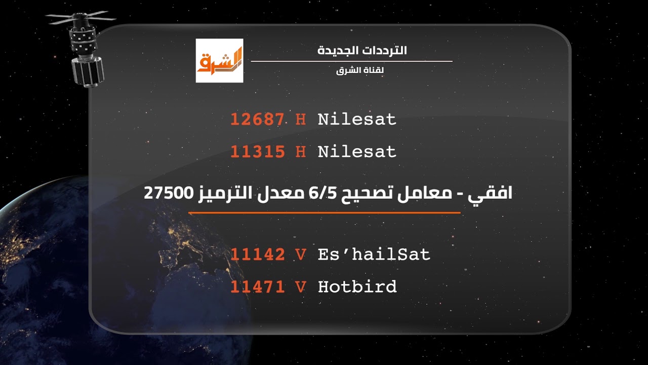 تردد قناه الجزيره , اخبار الجزيره الحقيقيه وترددها