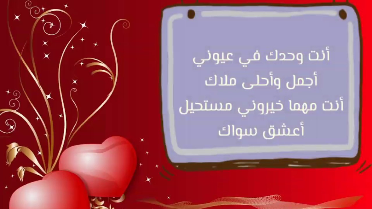 رسائل غرام قصيرة - مسجات حب قويه غراميه 2895 2