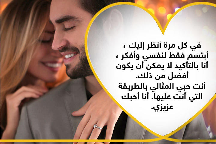 اجمل الصور والعبارات الرومانسيه - صور عشق مكتوب عليها احلي كلام في الحب