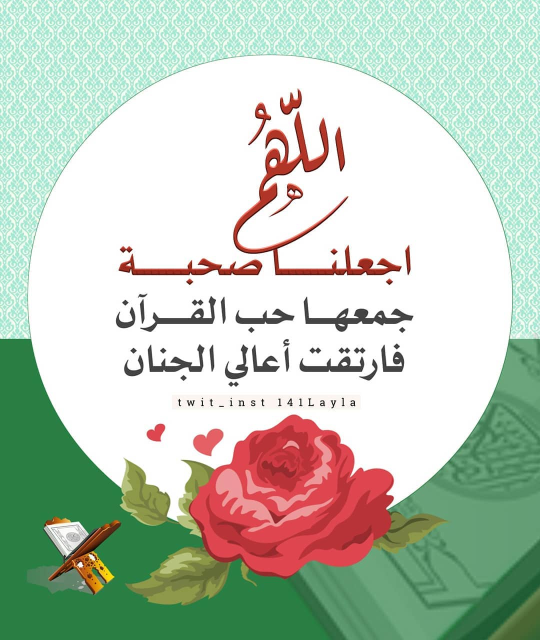 خواطر عن ذكر الله - اجمل العبارات عن ذكر الله 1560 2