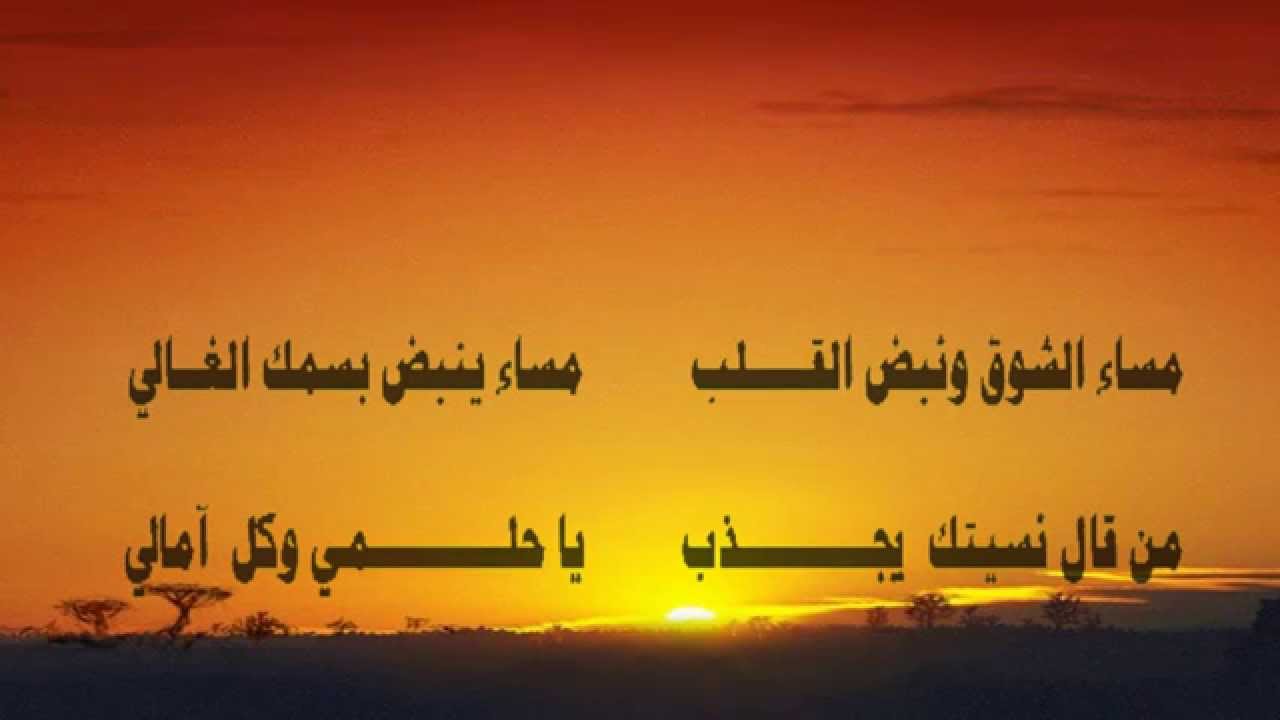 اجمل اشعار صباح الخير - اسرار الاشعار لصباح الخير 1828 14