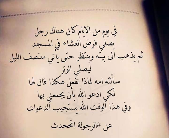 ستاتس للواتس اب , عايزة عبارات جديدة للواتس بتاعك تعالى معايا