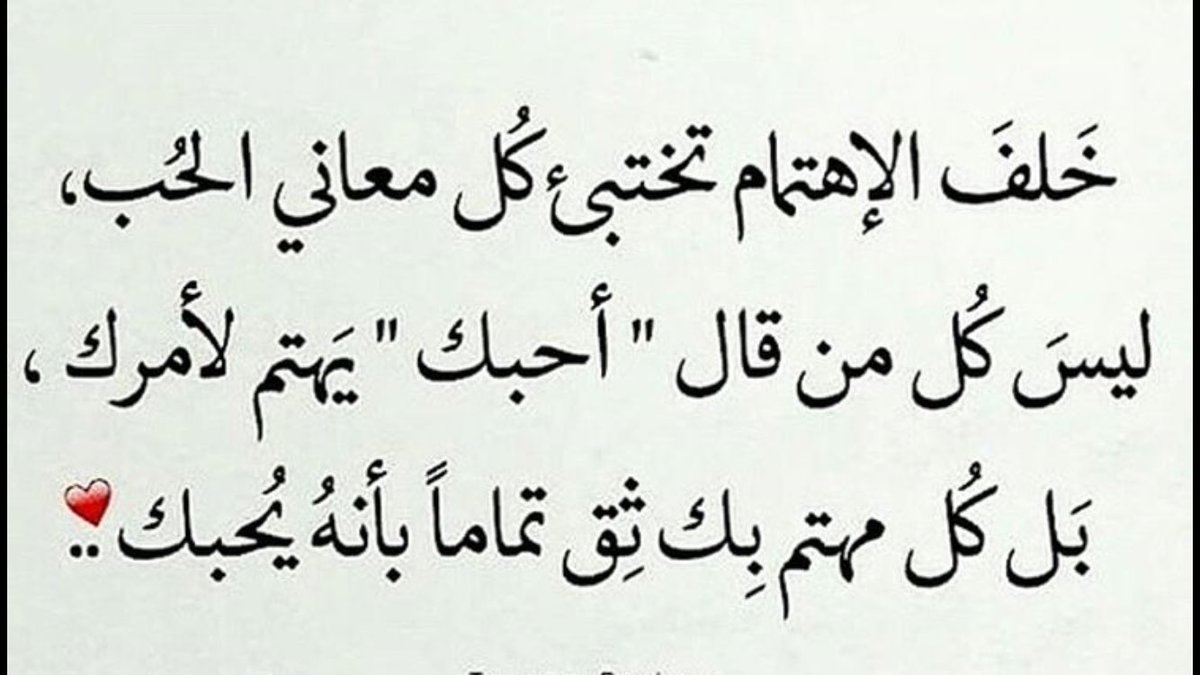 حكم عن العشق - شارك هذه العبارات مع حبيبتك 1409 8