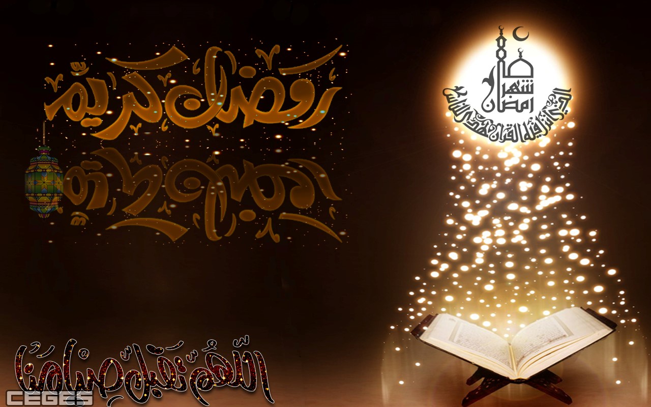 رسائل تهاني رمضان , اروع رسائل لتهنئه لاعظم شهر