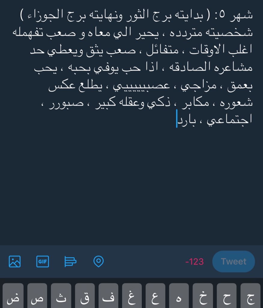 برج شهر 5 ميلادي - اجمل برج شهر 5 ميلادى 1700 8