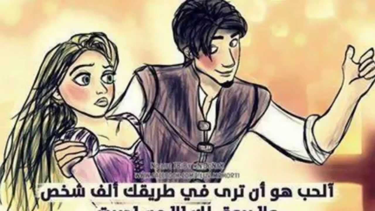 كرتون رومانسية وحب - رمزيات كرتونيه رومانسيه 2019 2289 4