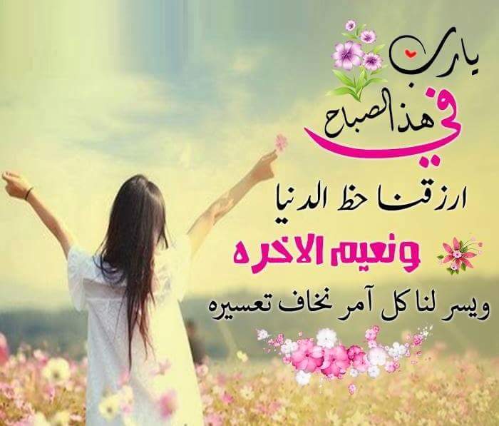 صور مقولات اسلامية - عبارات اسلاميه فى صور 2314