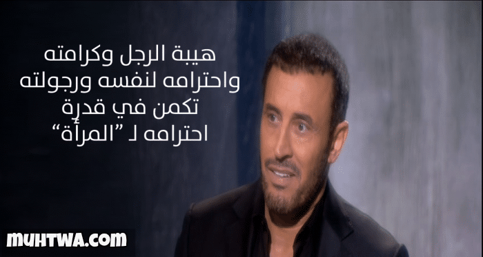 اقوال عن الرجال , الرجولة ماذا يقول فيها من كلام