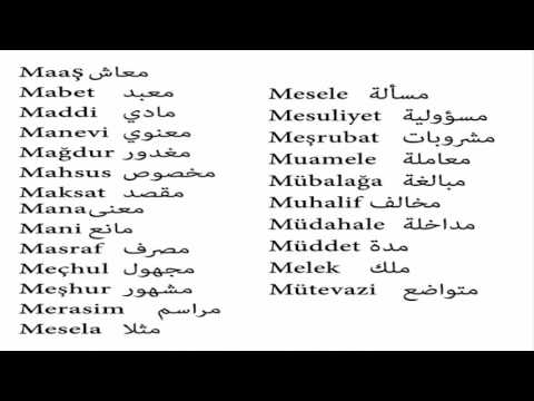 تعليم كلمات تركية - اذا اردت ان تغير حياتك تعلم هذه اللغه 145 3