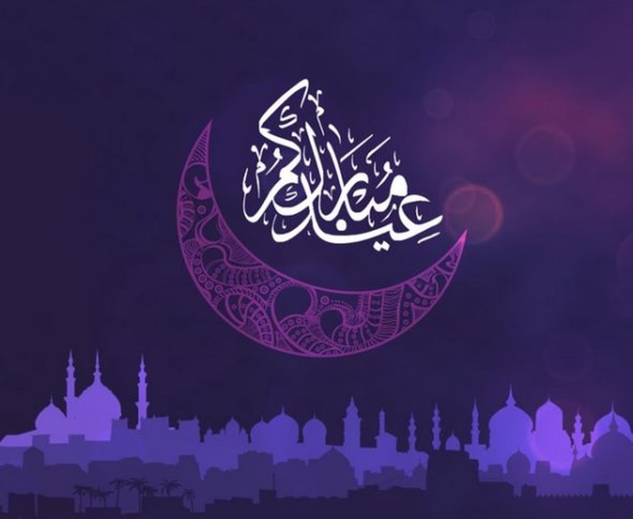 عبارات تهنئة بالعيد الفطر - رسائل تهنئه لعيد الفطر 2106 5