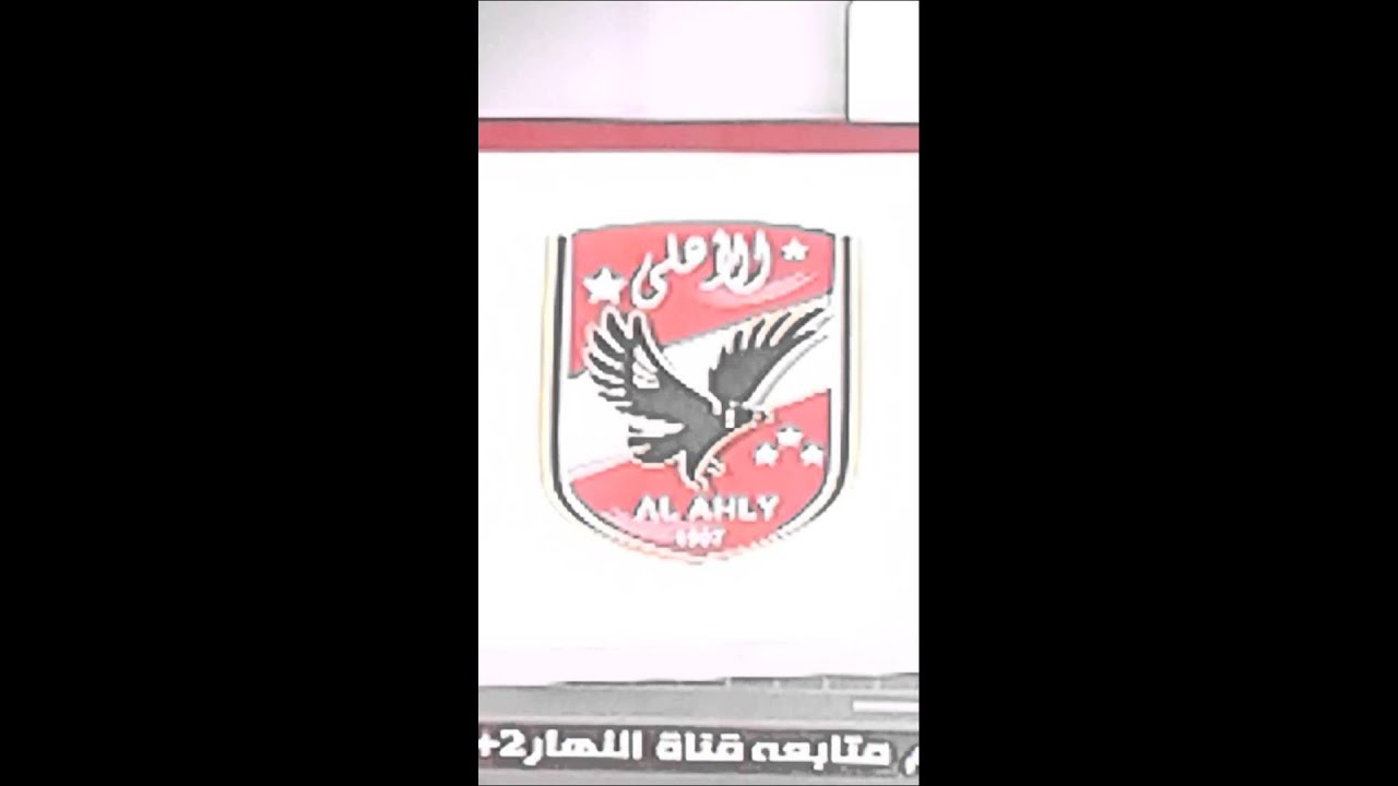 رسم شعار الاهلي - روعه شعار النادى الاهلى 1661 2