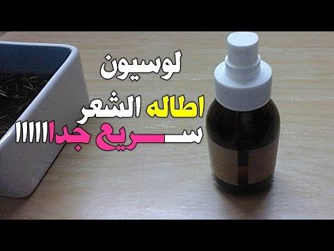 بخاخ لتكثيف الشعر مجرب , شعرك خفيف عايزة حاجة تخليه تقيل