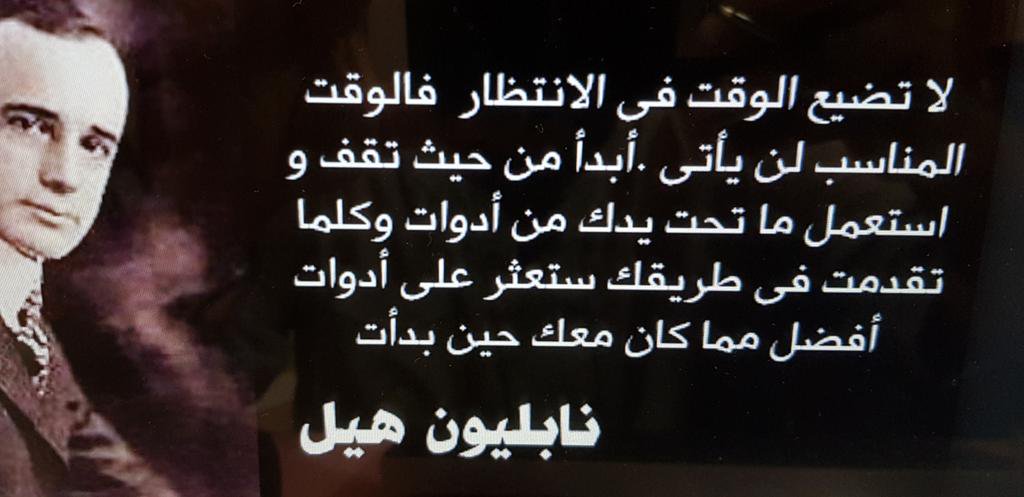 اقوال عن الوقت - الوقت كالسيف ان لم تقطعه قطعك 3582 7