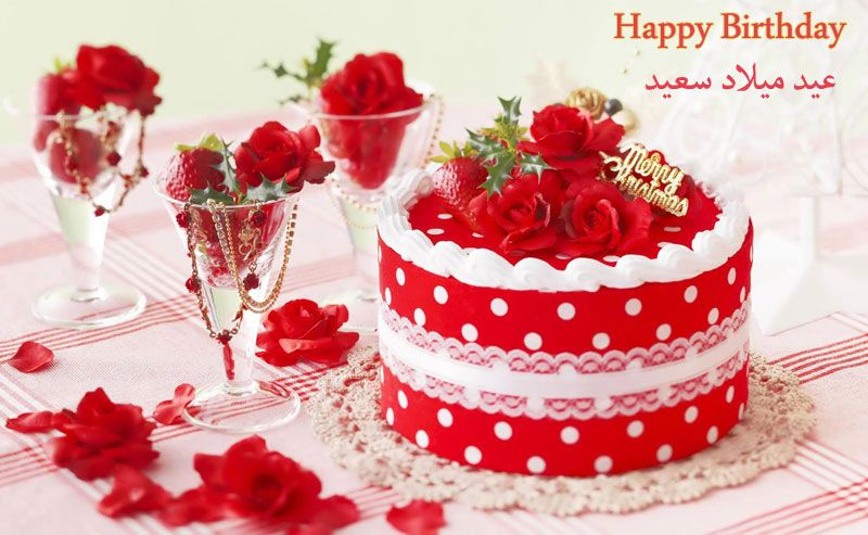 كروت تهنئة بعيد الميلاد 3340 2