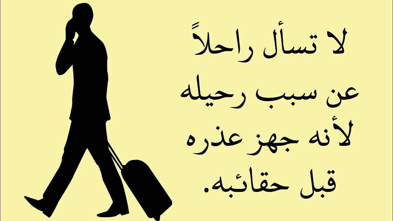 مقولة عن الخيانة , اقوال لكل خائن معبره عن الخيانه