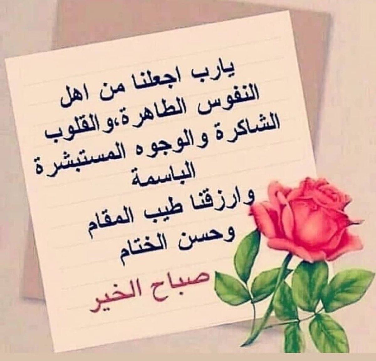 اريد صور صباح الخير - صباح الخير لعله خير 1061 7