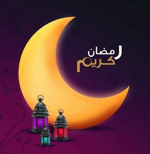 صور من رمضان - اجمل شهر في السنه 152 4