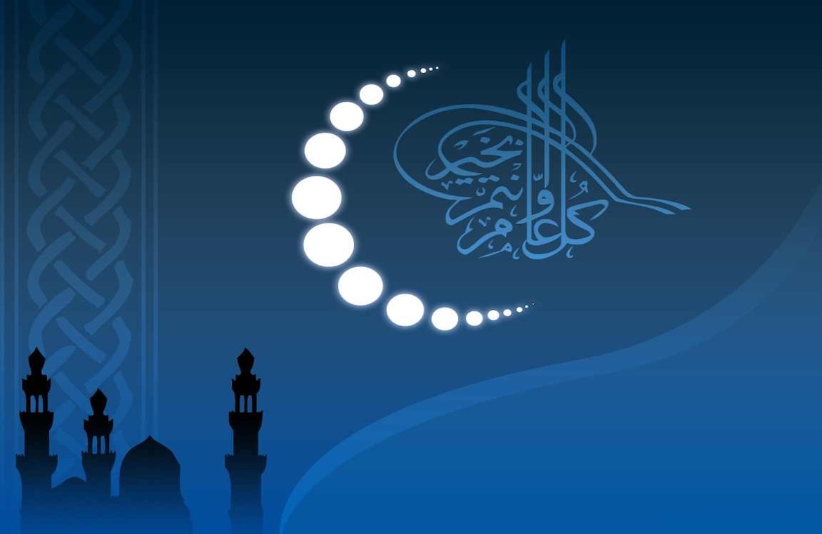 تهنئة العيد الاضحى - صور مكتوب عليها كلام تهئنه بالعيد 722 8