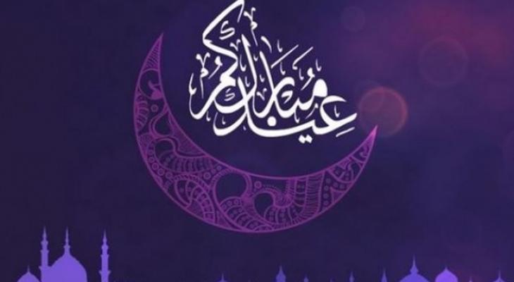 مسجات العيد للحبيب - رسائل رومانسيه للحبيب للتهنئه بالعيد 2980 2