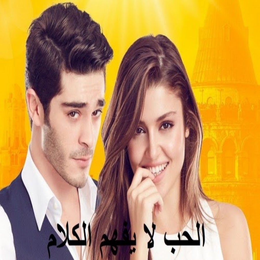 قصه عشق الحب لا يفهم الكلام - اجمل قصه حب 2019 1533 1