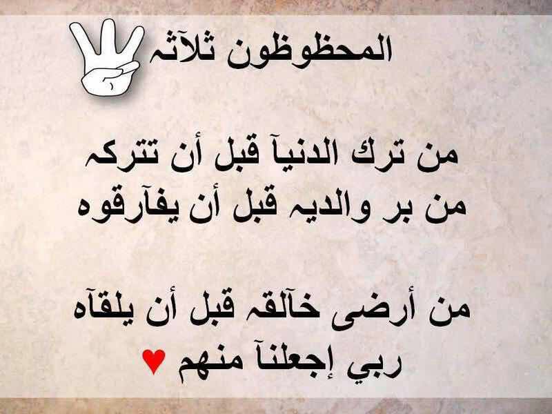 منشورات جديده فيس بوك - اروع بوستات لاشهر مواقع التواصل الاجتماعي 2692 6