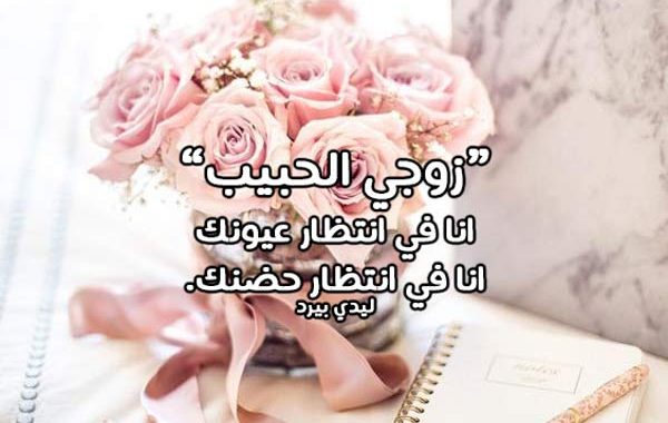 اريد صور صباح الخير - صباح الخير لعله خير 1061 2