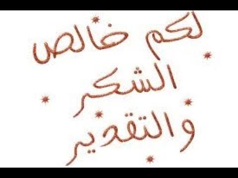 رسالة شكر بمناسبة عيد ميلاد ، احلي رسالة تقولها في عيد الميلاد 3762 7