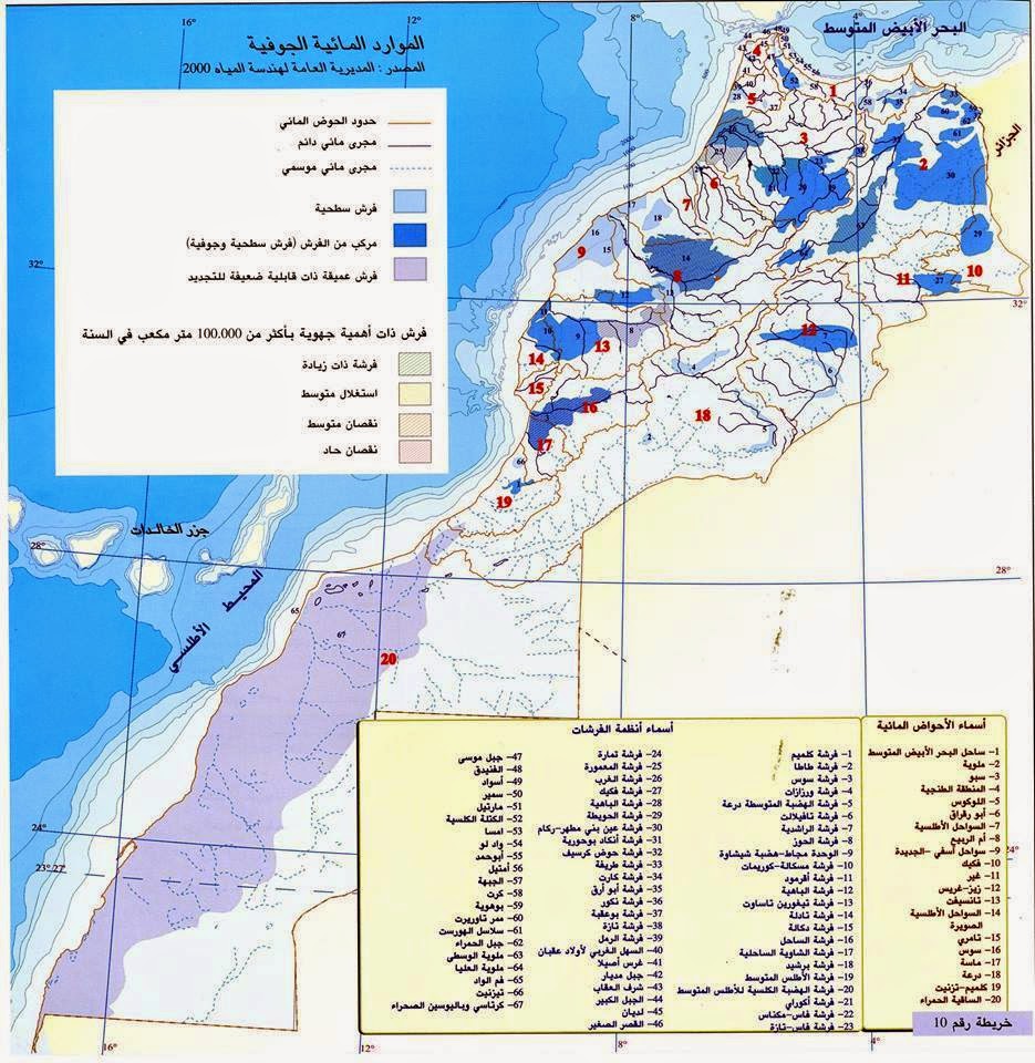 خريطة مدن المغرب - اسهل معرفه لمدن المغرب في شكل خريطه 1907 6