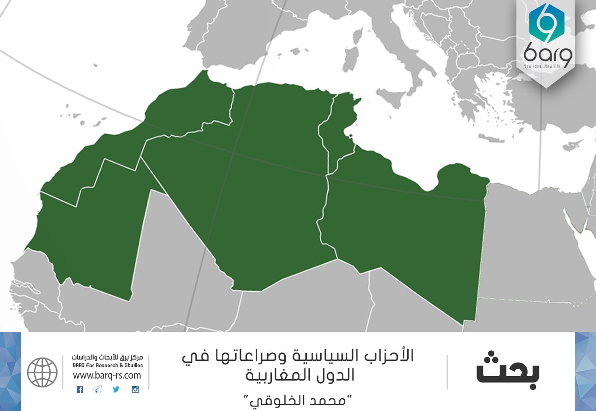 خريطة المغرب العربي الكبير - اسماء دول المغرب العربي وموقعها 2844 23