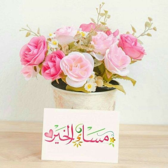 اريد صور صباح الخير - صباح الخير لعله خير 1061 12