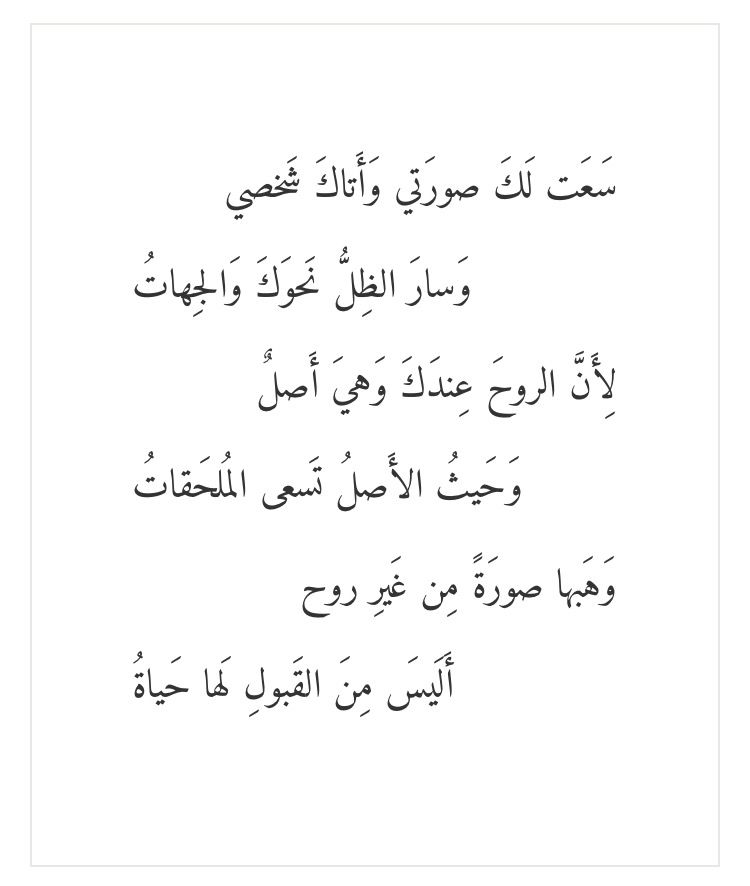 قصائد شعرية عن الوطن - قصائد فى حب الوطن مهداه لوطنى الغالى 4037 1