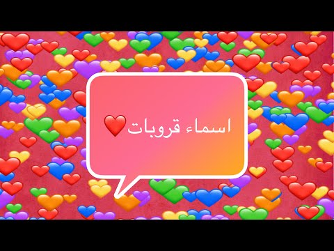 اسماء قروبات شباب - افضل الاسماء تصلح لمجموعه من القروبات الشبابيه 2974 3